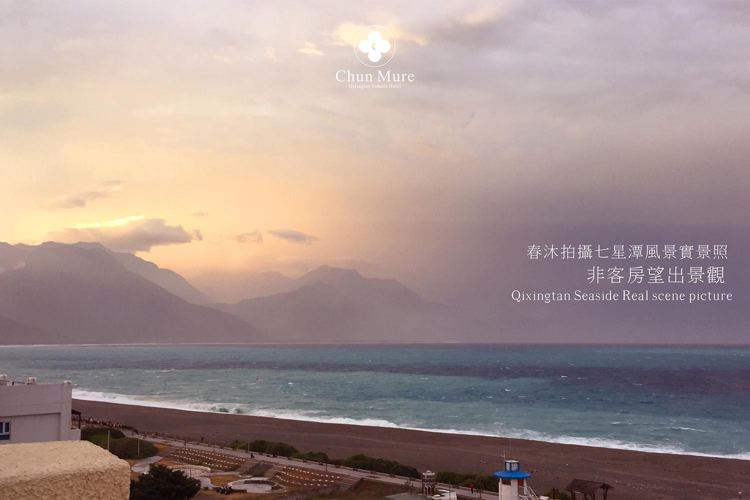 Chun Mure Hotel Dahan Kültér fotó